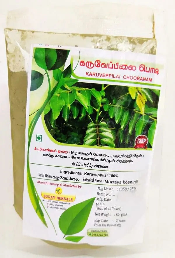 Karuveppilai Powder 50gm Sugam