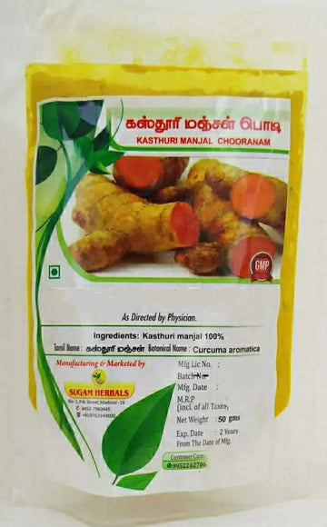 Kasthuri Manjal Powder 50gm Sugam