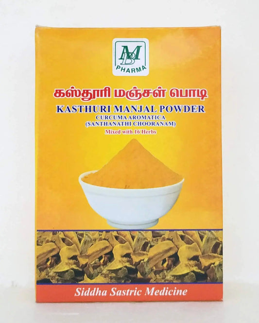 Kasthuri manjal powder 50gm MB Pharma