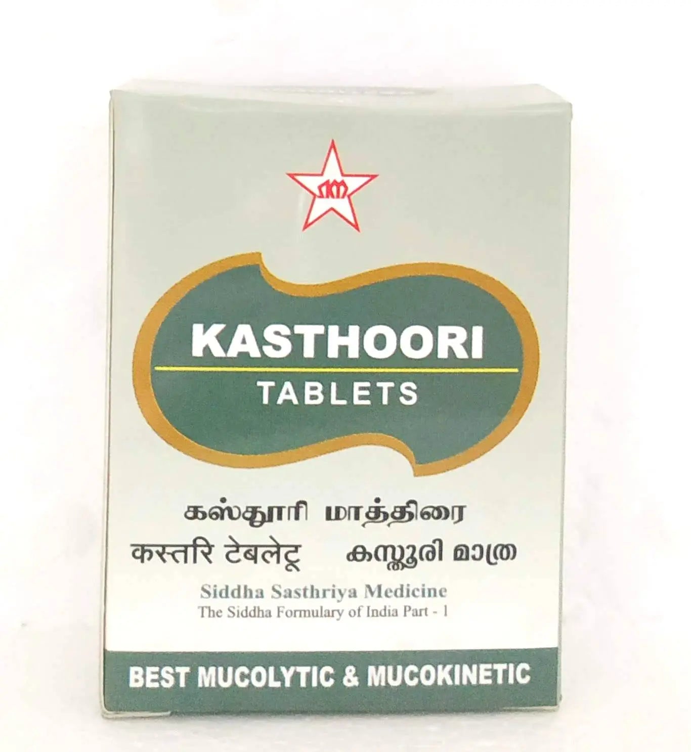 Kasthuri tablets - 20tablets SKM