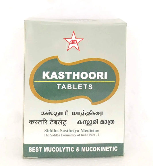 Kasthuri tablets - 20tablets SKM