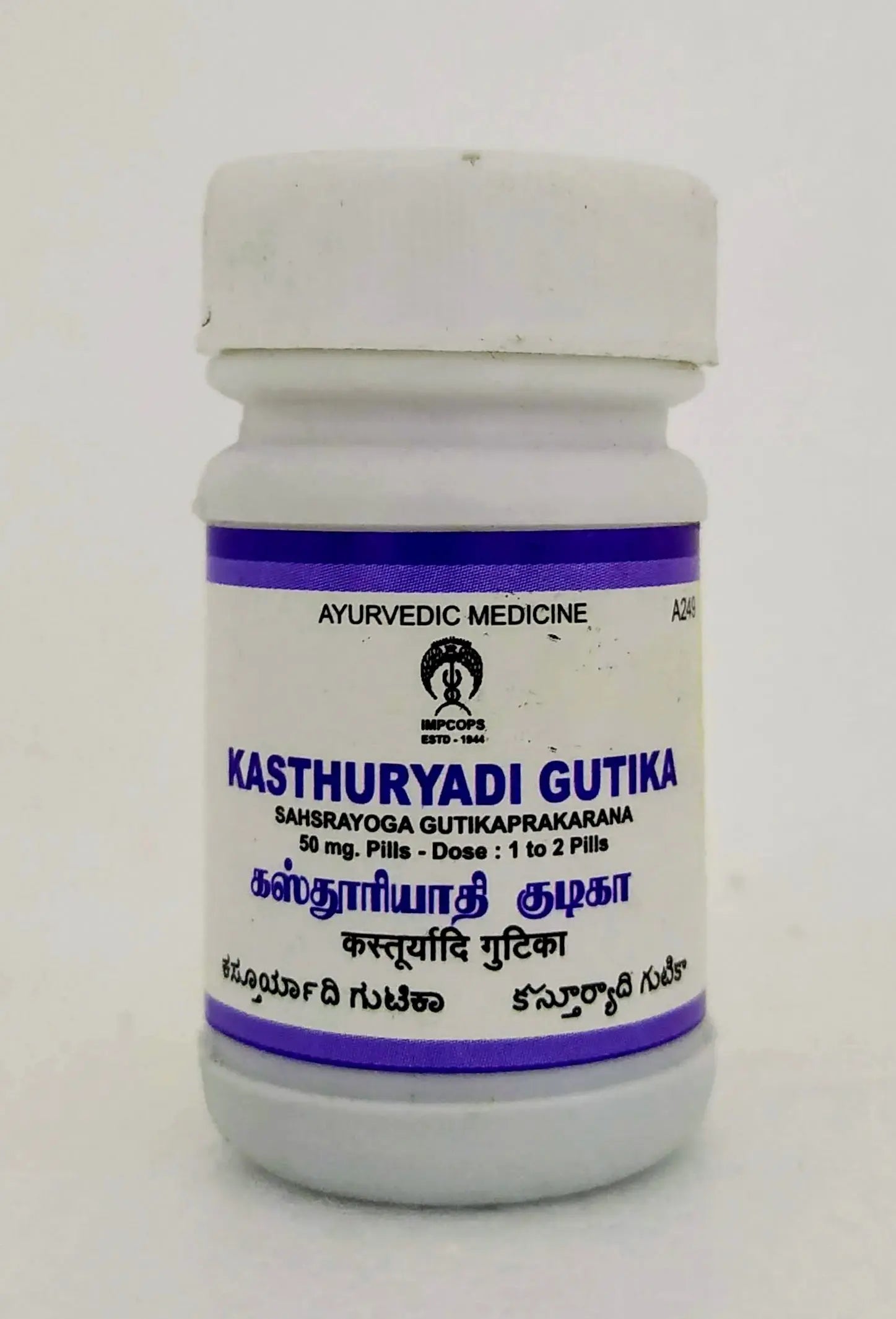 Kasthuryadi Gutika 10gm Impcops