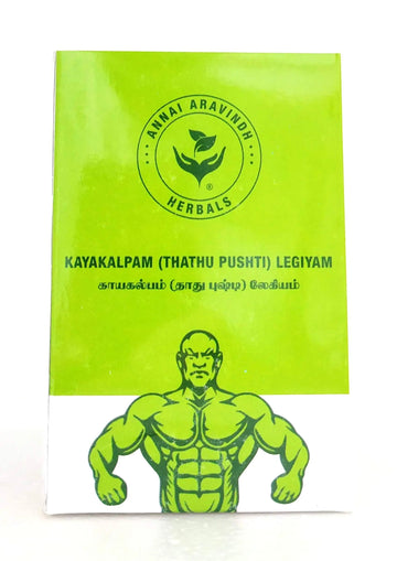 Kayakalpam legiyam 250gm Annai Aravindh