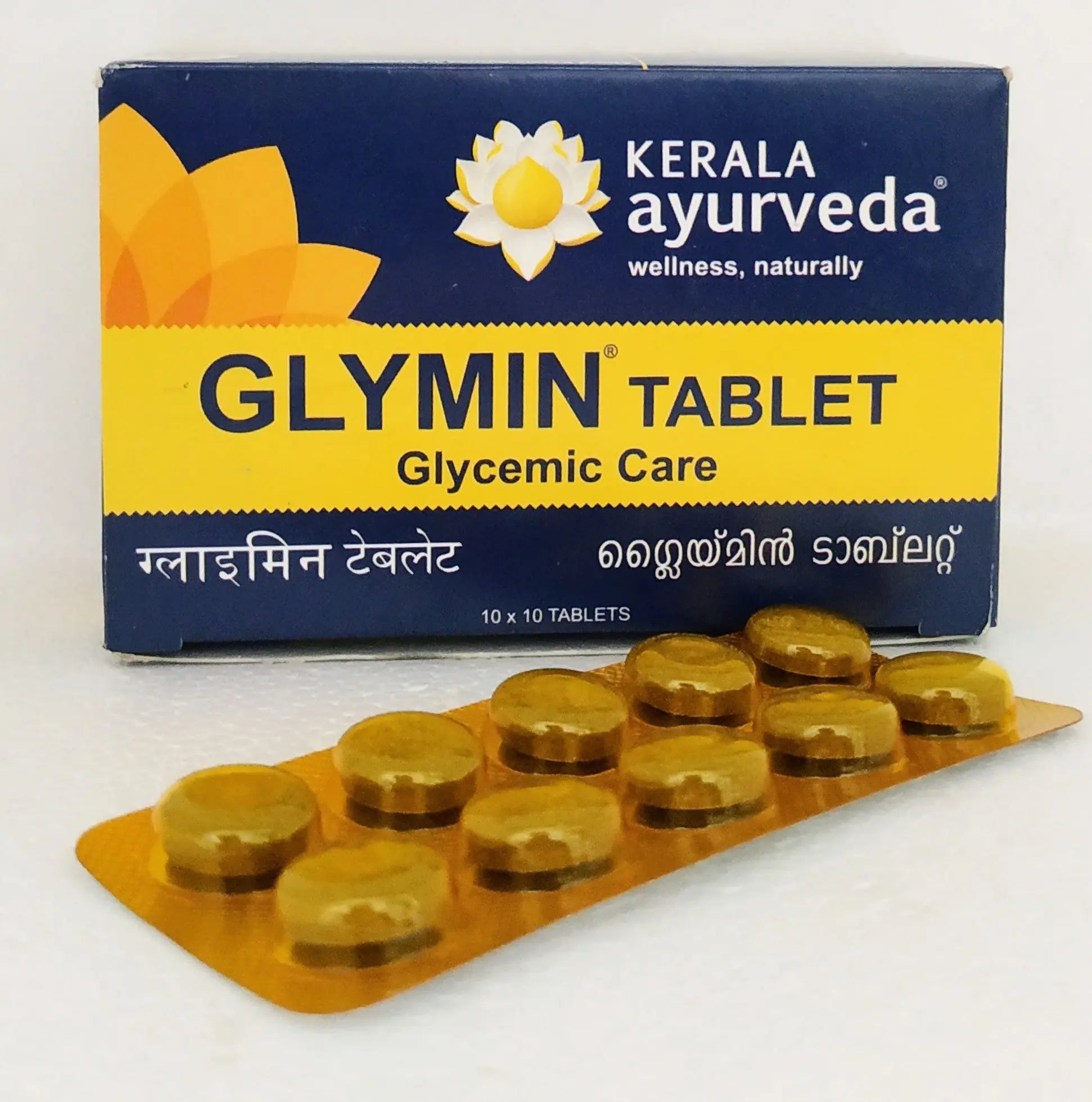 Kerala Ayurveda Glymin 10Tablets Kerala Ayurveda