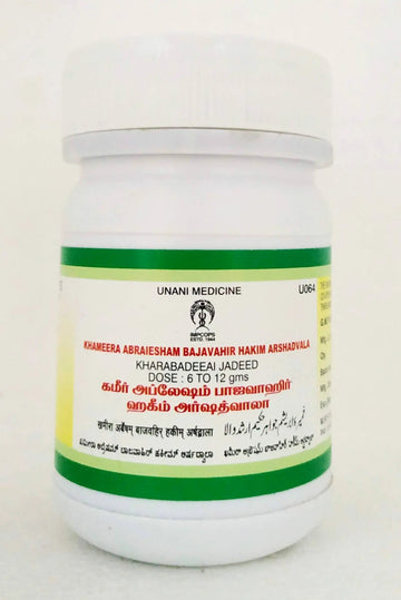 Khameera abresham bajavahir hakim arashadvala 100gm Impcops