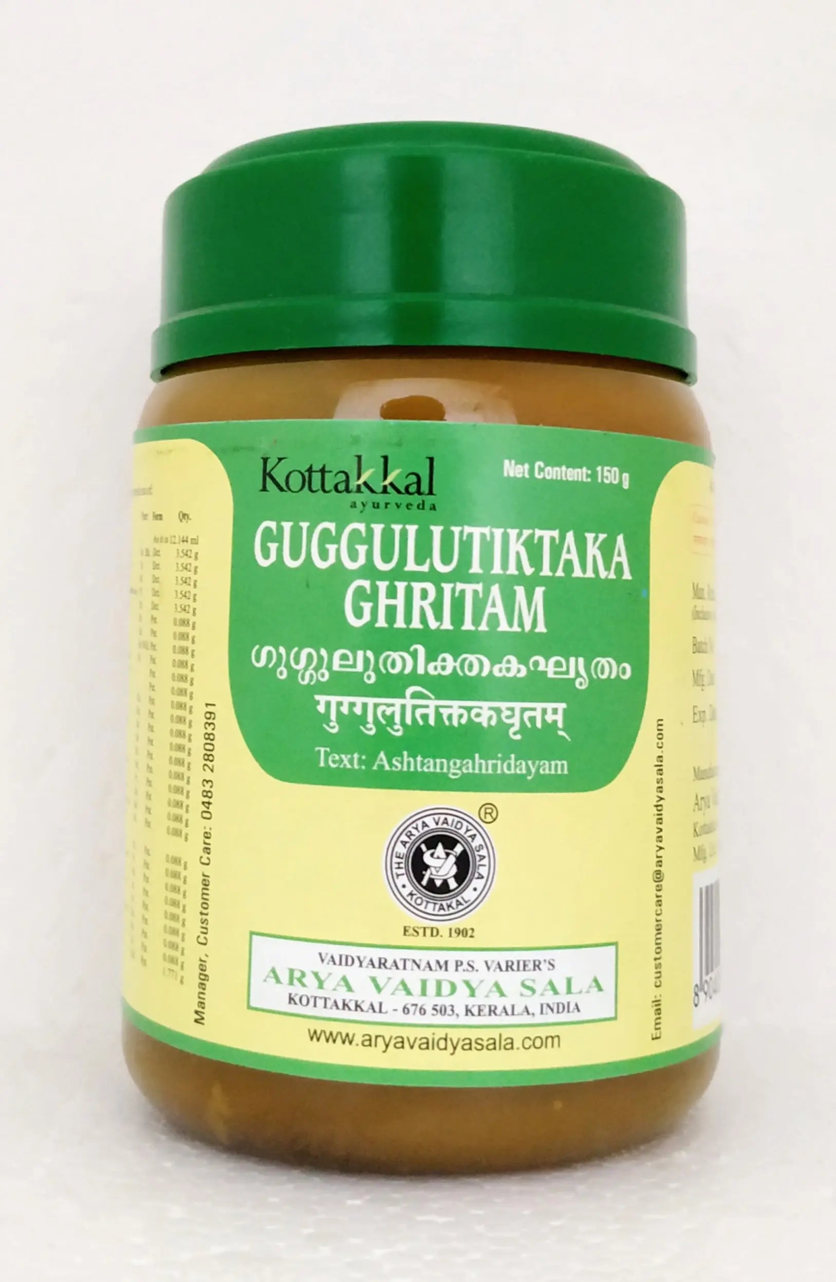 Kottakkal Guggulutikthaka ghrutham 150gm Kottakkal