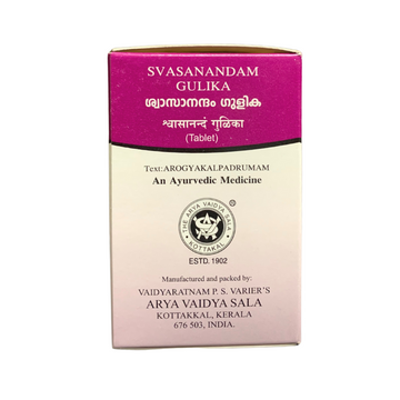 Kottakkal Swasananda Gutika - 100Tablets