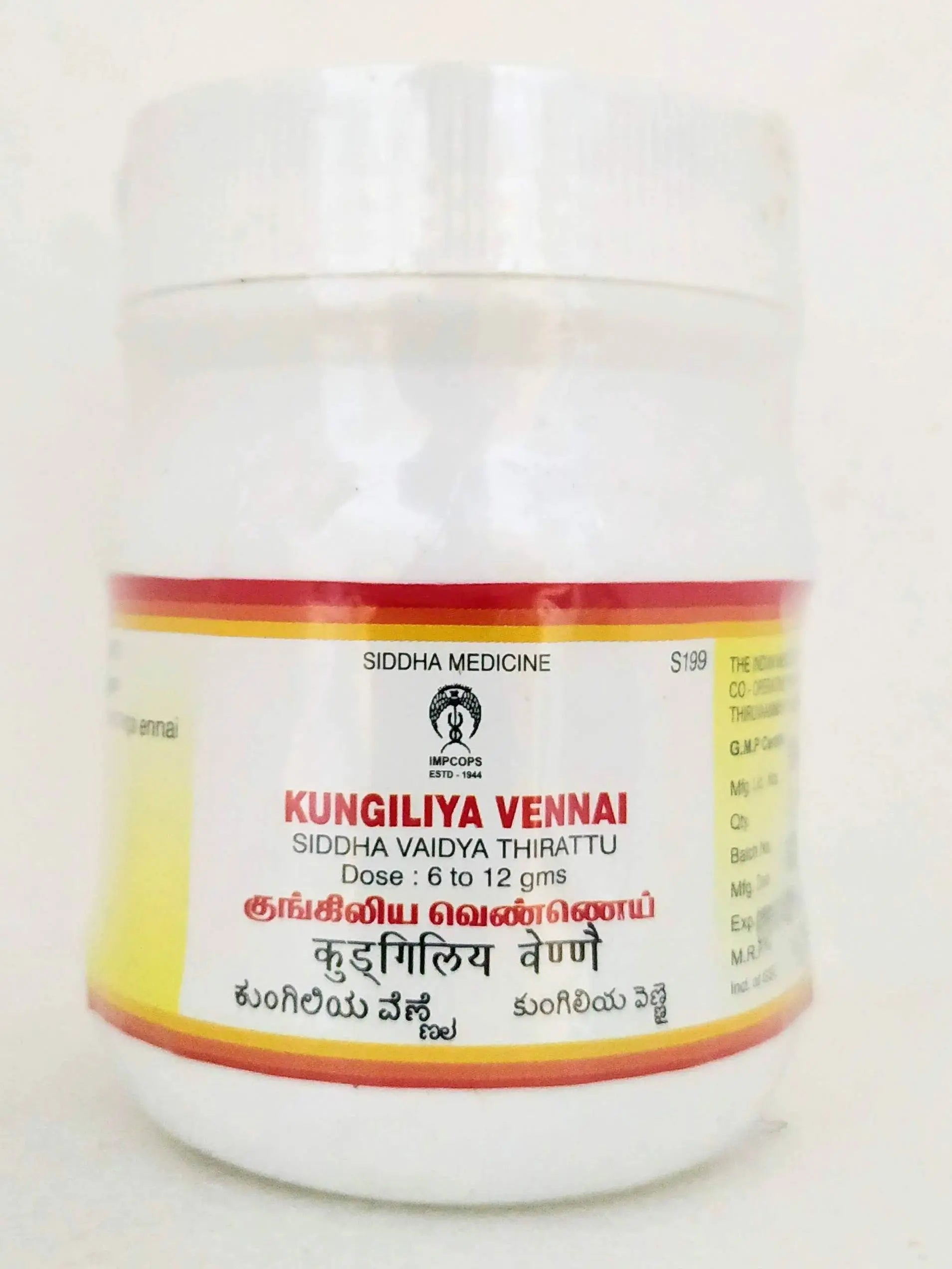 Kungiliya vennai 100gm Impcops