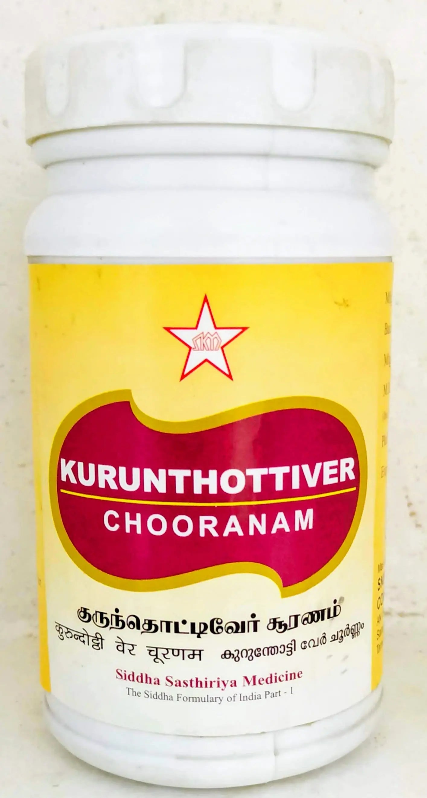 Kurunthottiver Chooranam 100gm SKM