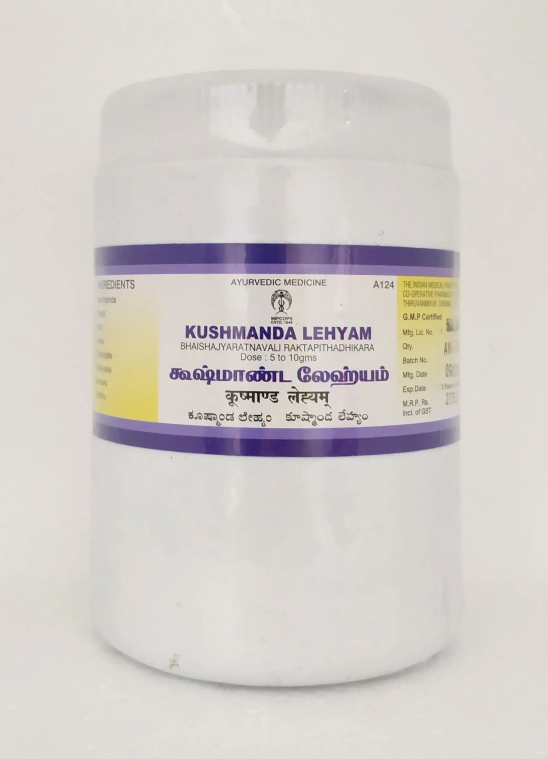 Kushmanda lehyam 500gm Impcops