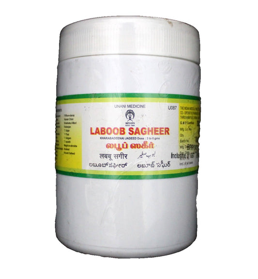 Laboob Sagheer 500gm Impcops