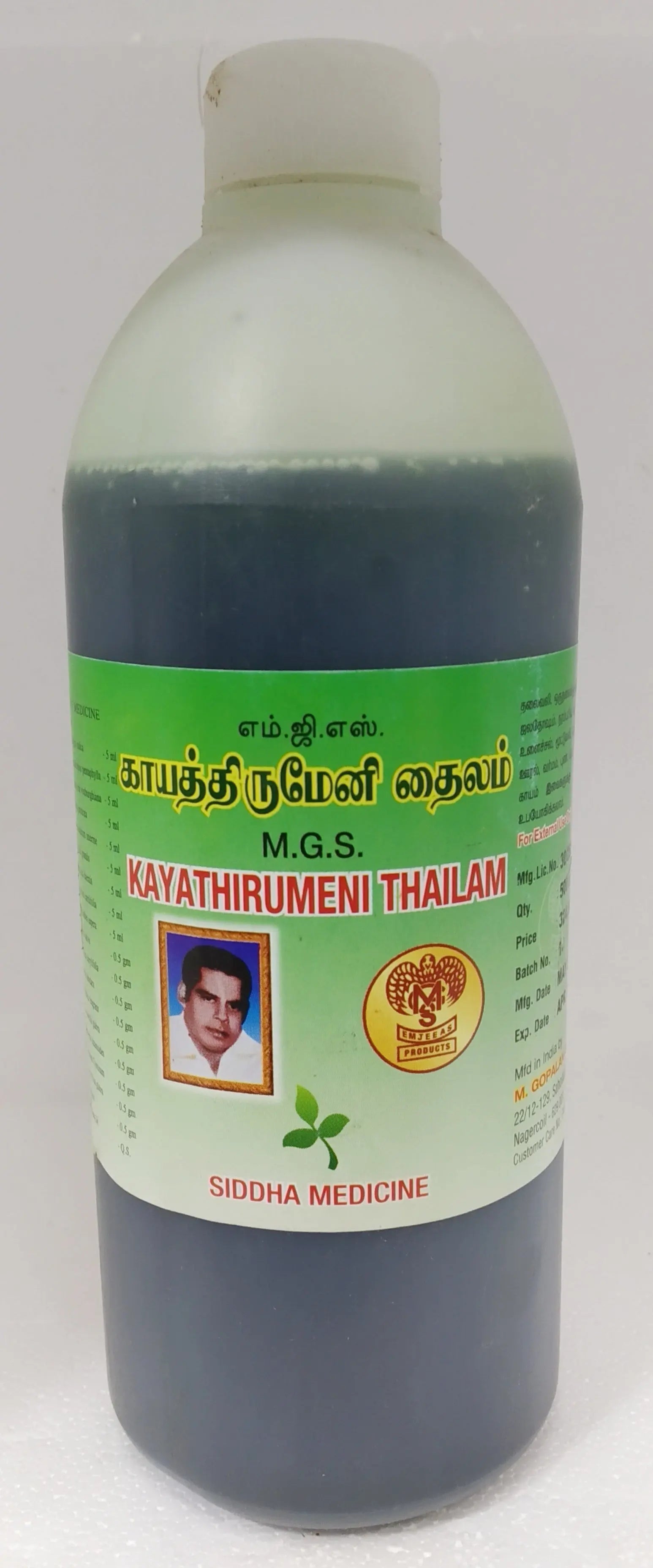 MGS Kayathirumeni Thailam 500ml MGS