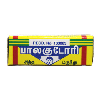 Malaiyappasamy Balakudori Tablets - 1gm Malaiyappasamy