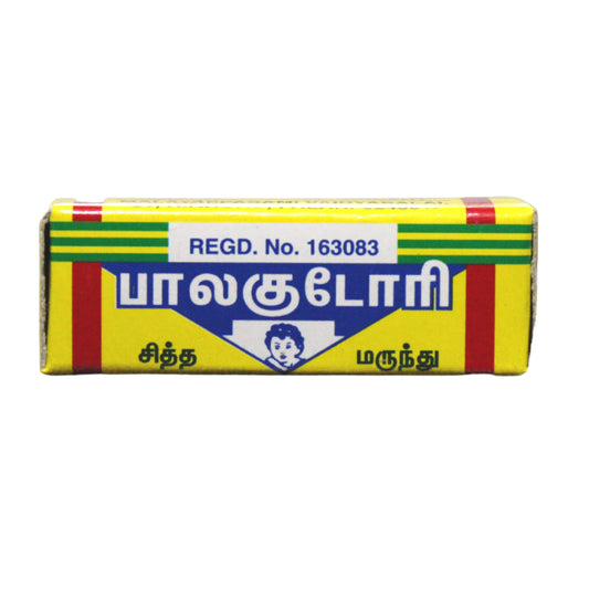 Malaiyappasamy Balakudori Tablets - 1gm Malaiyappasamy