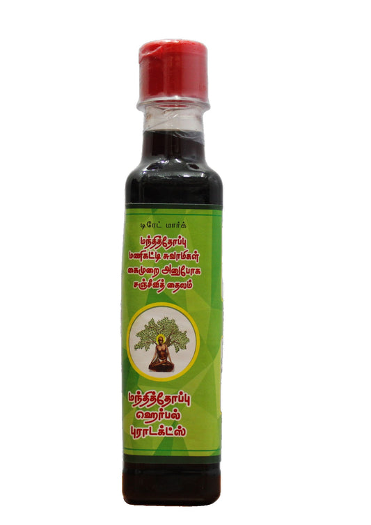 Manthithoppu sanjeevi thailam 250ml Manthithoppu