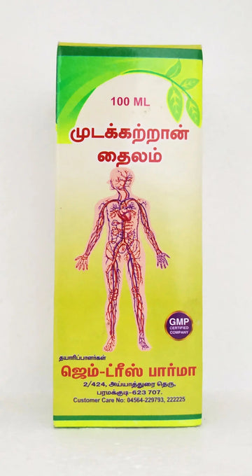 Mudakkathan thailam 100ml Gem Trease