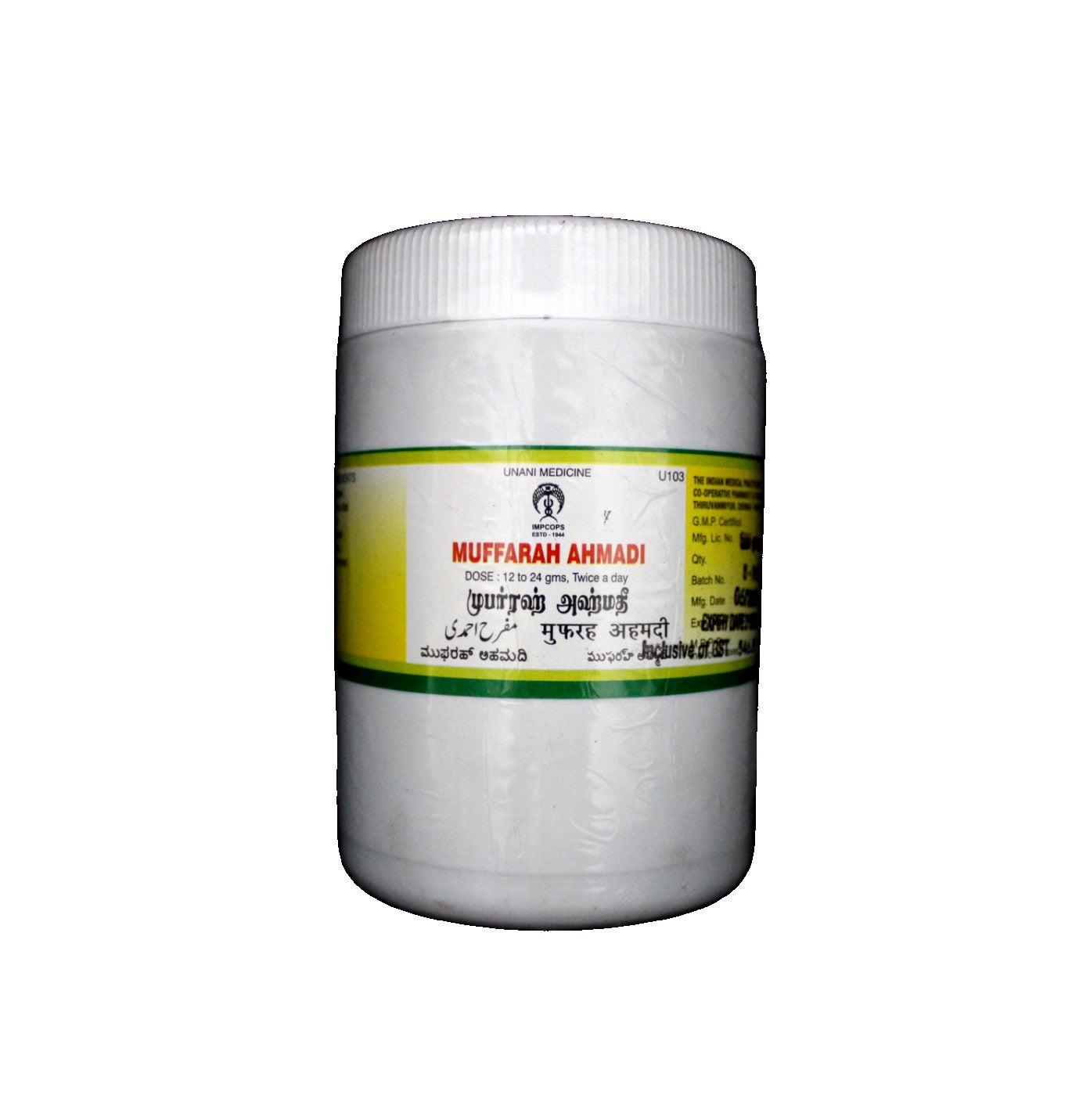 Muffarah ahmadi 500gm Impcops