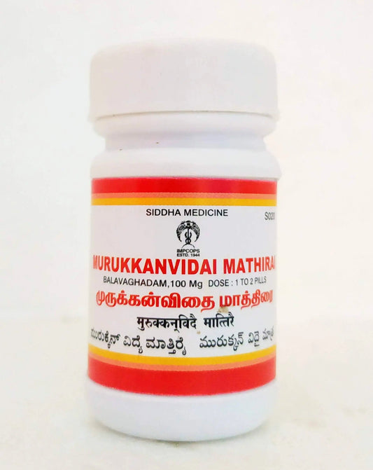 Murukkanvidhai Mathirai - 10gm Impcops