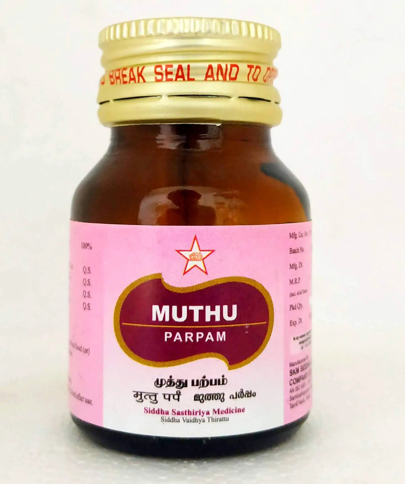 Muthu Parpam 2gm SKM