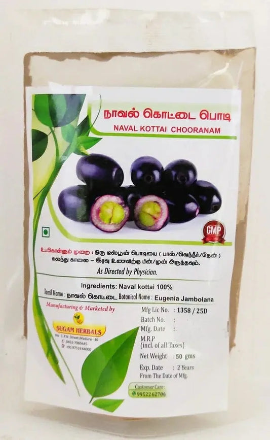 Navalkottai Powder 50gm Sugam