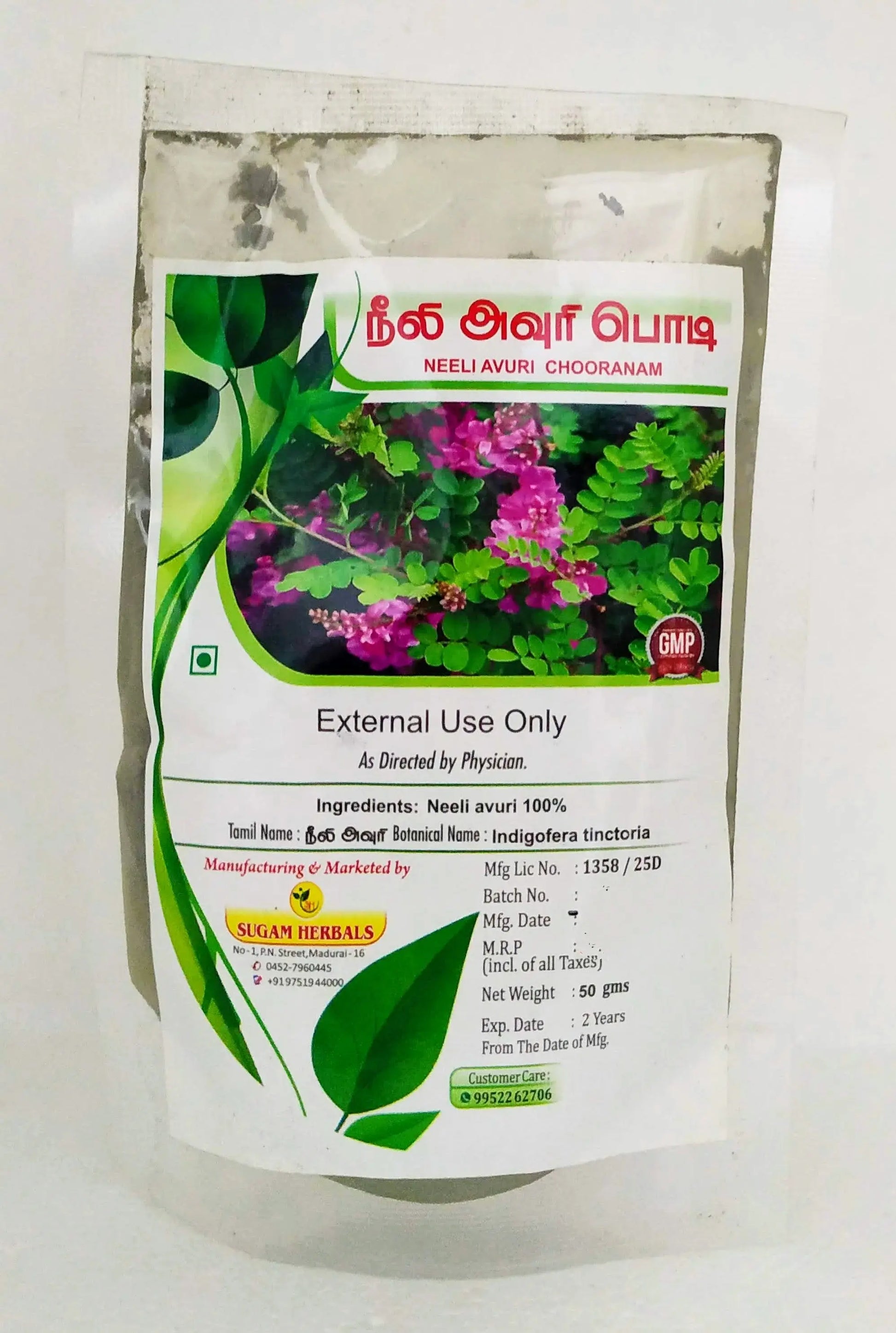 Neeli avuri powder 50gm Sugam