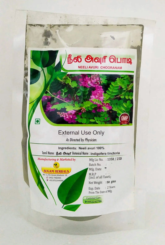Neeli avuri powder 50gm Sugam