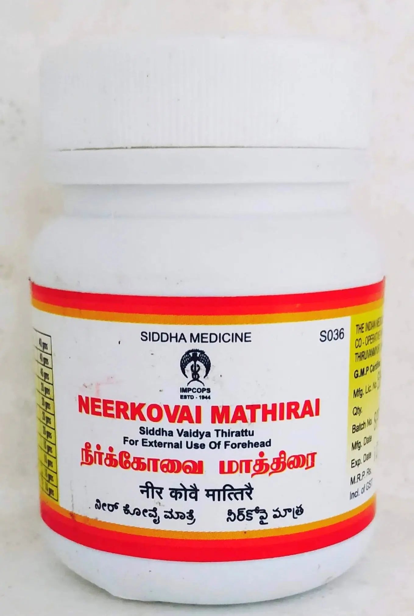 Neerkovai Mathirai 50Tablets Impcops