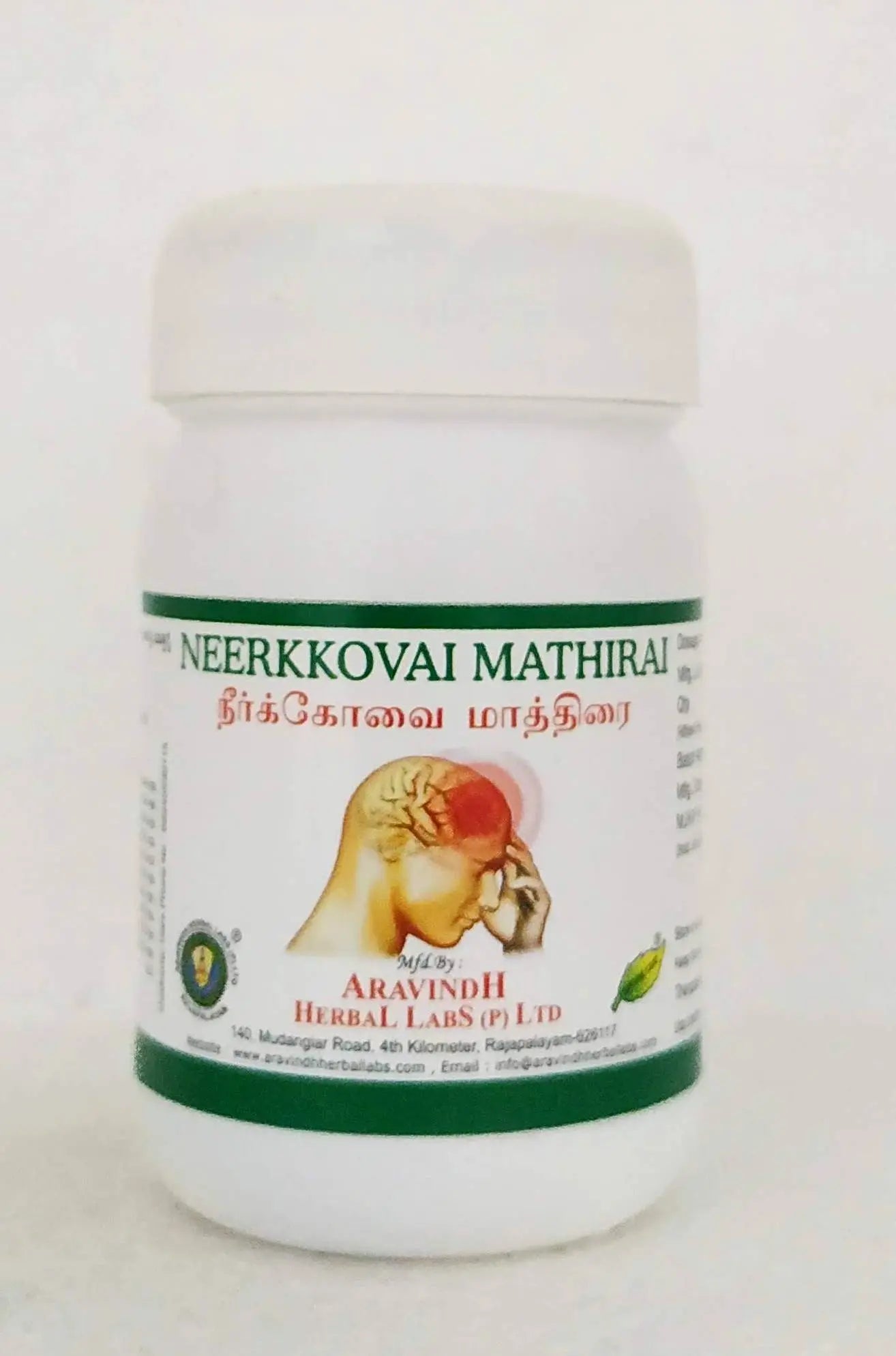 Neerkovai mathirai - 25gm Aravindh