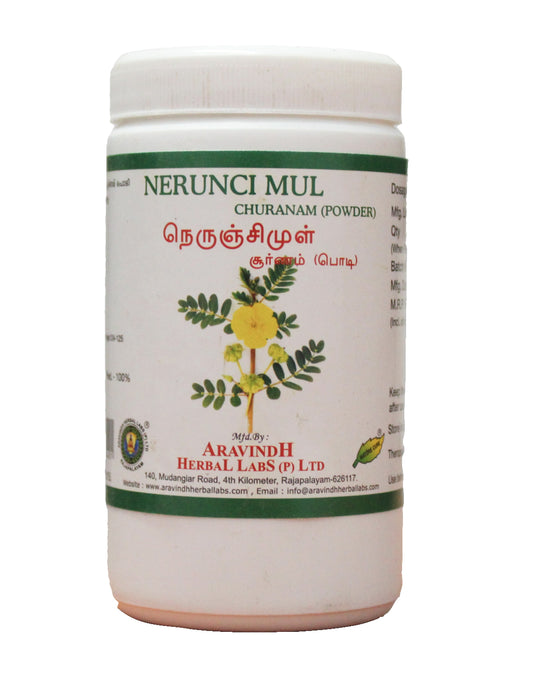 Nerunjimul Powder 50gm Aravindh