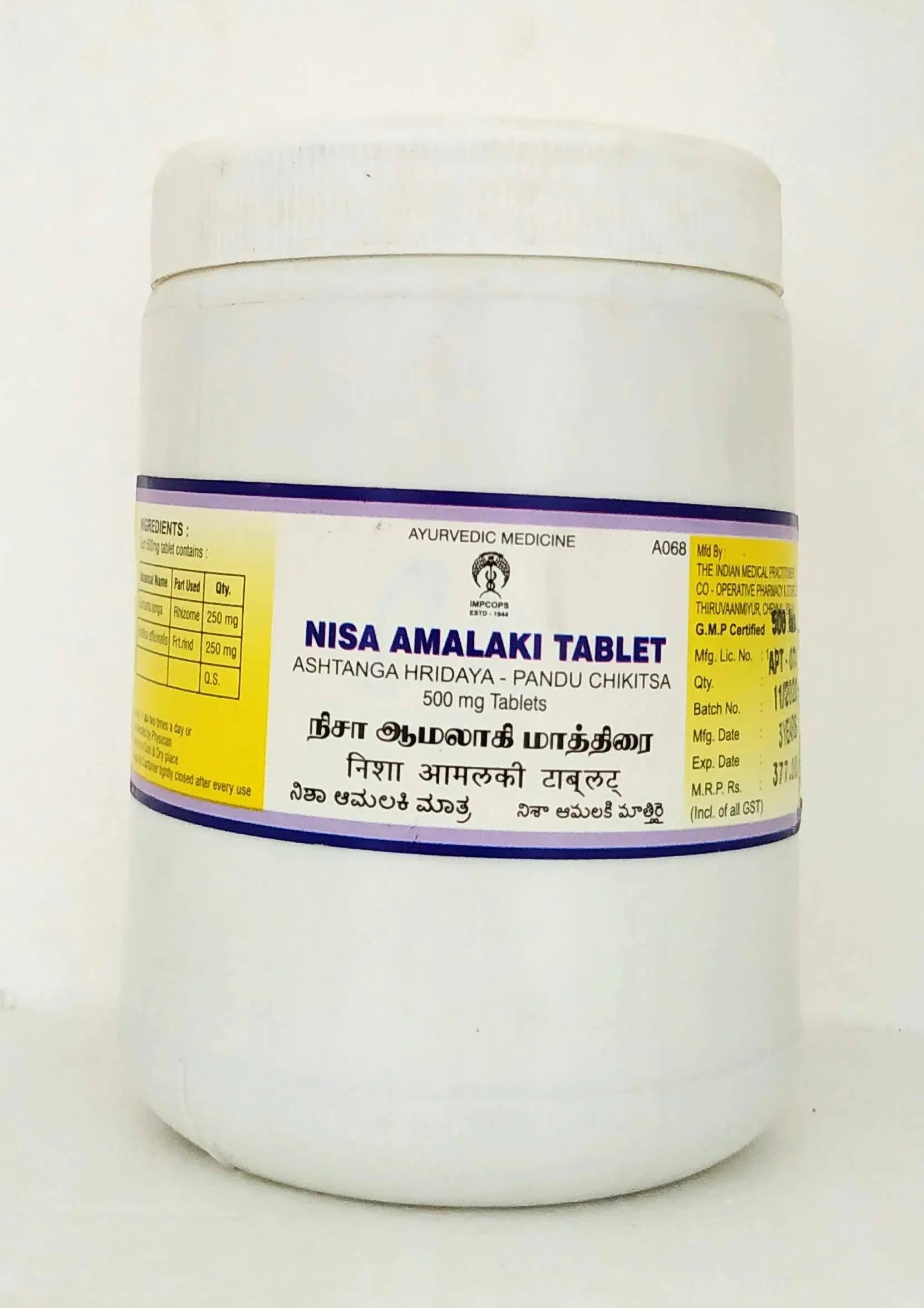 Nisa amalaki tablets - 500Tablets Impcops