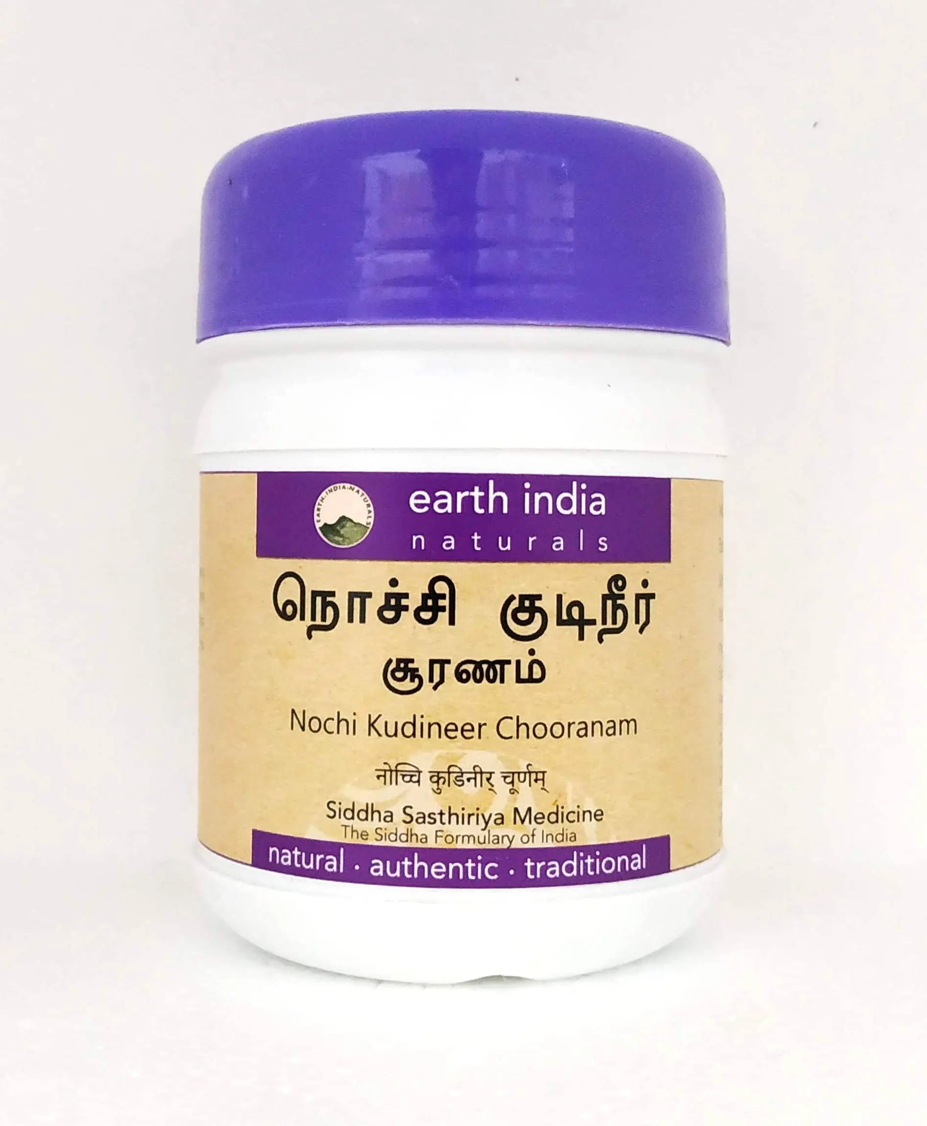Nochi kudineer chooranam 100gm Earth India