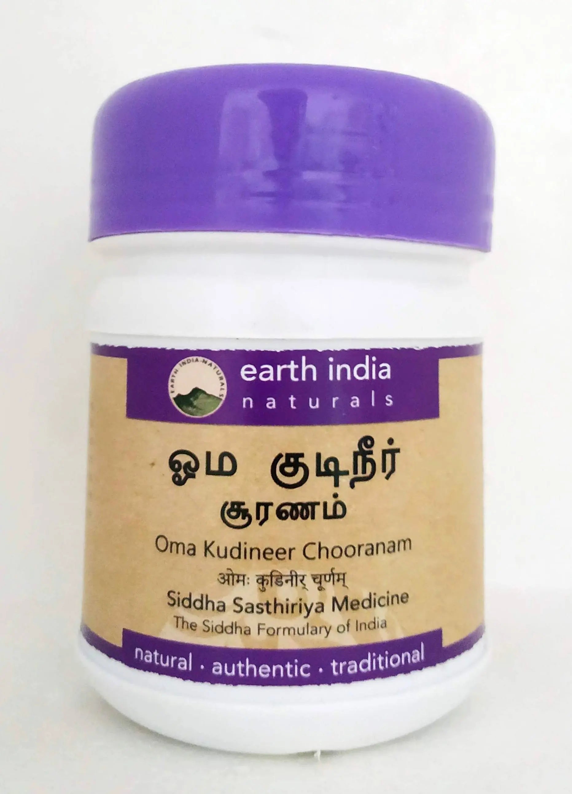 Oma kudineer chooranam 100gm Earth India