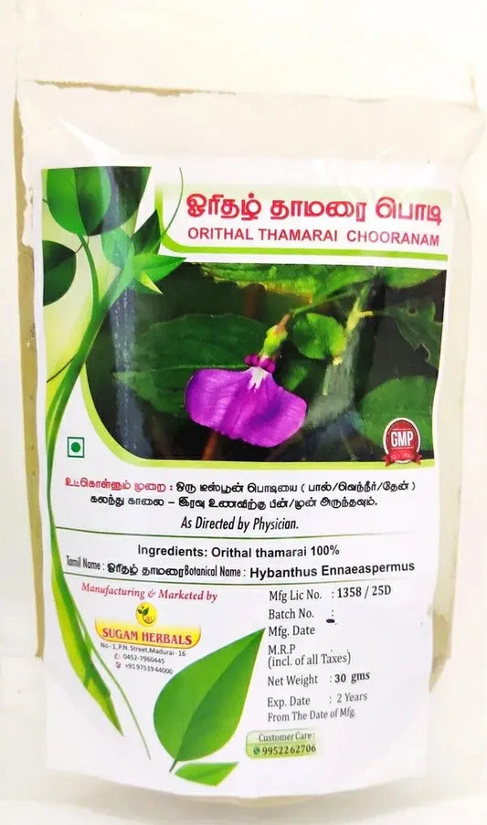 Orithal Thamarai Powder 30gm Sugam