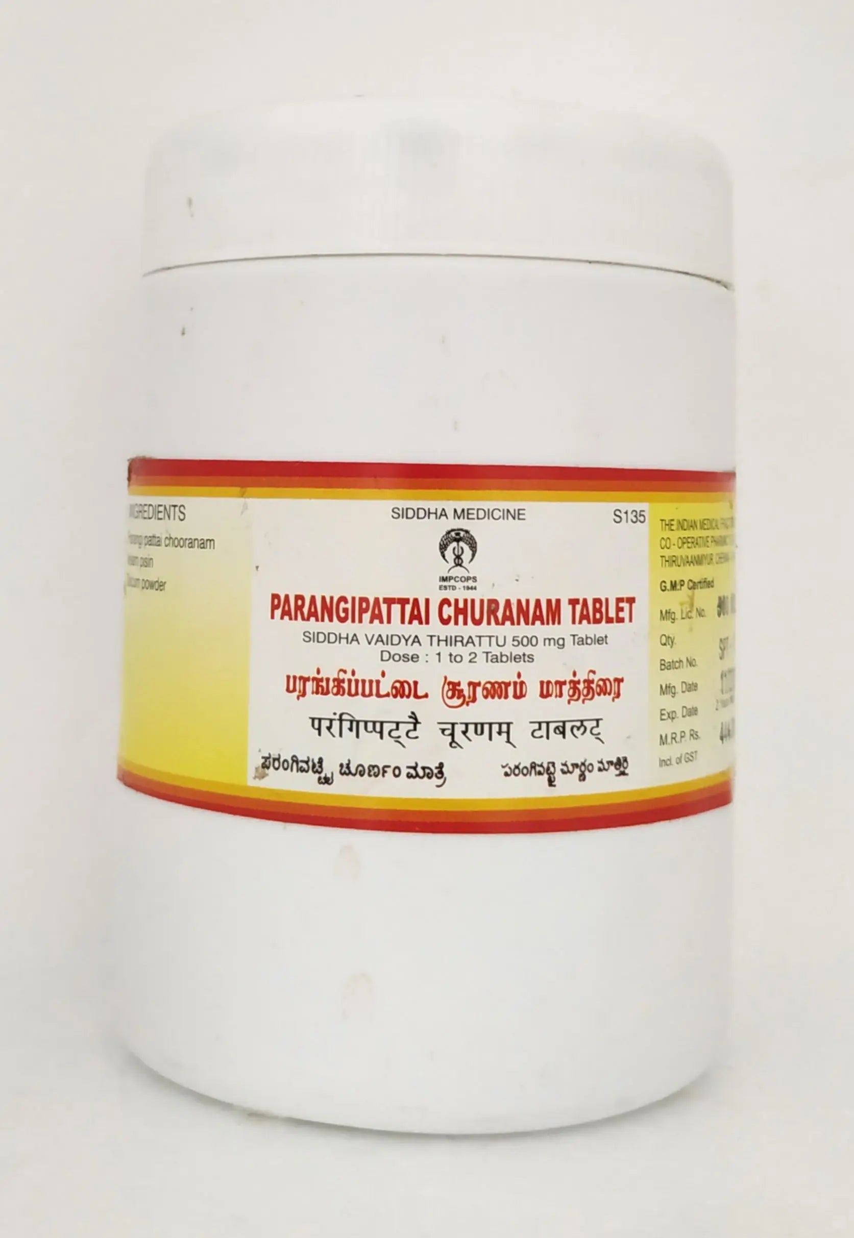 Parangipattai churnam tablet - 500Tablets Impcops