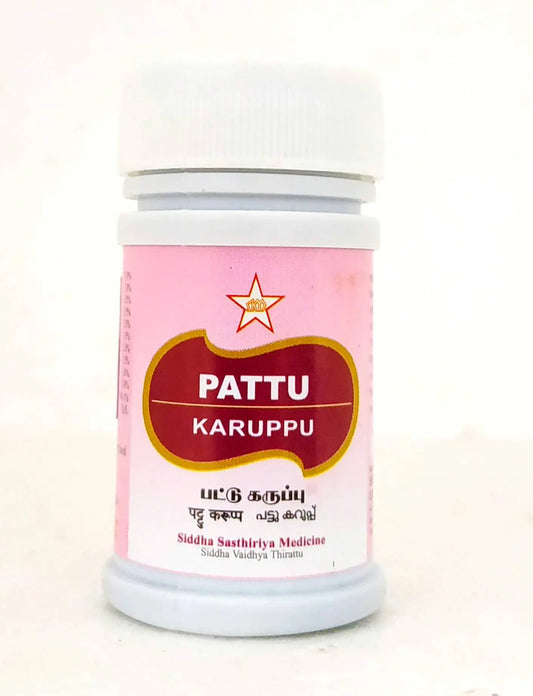 Pattu Karuppu 10gm SKM