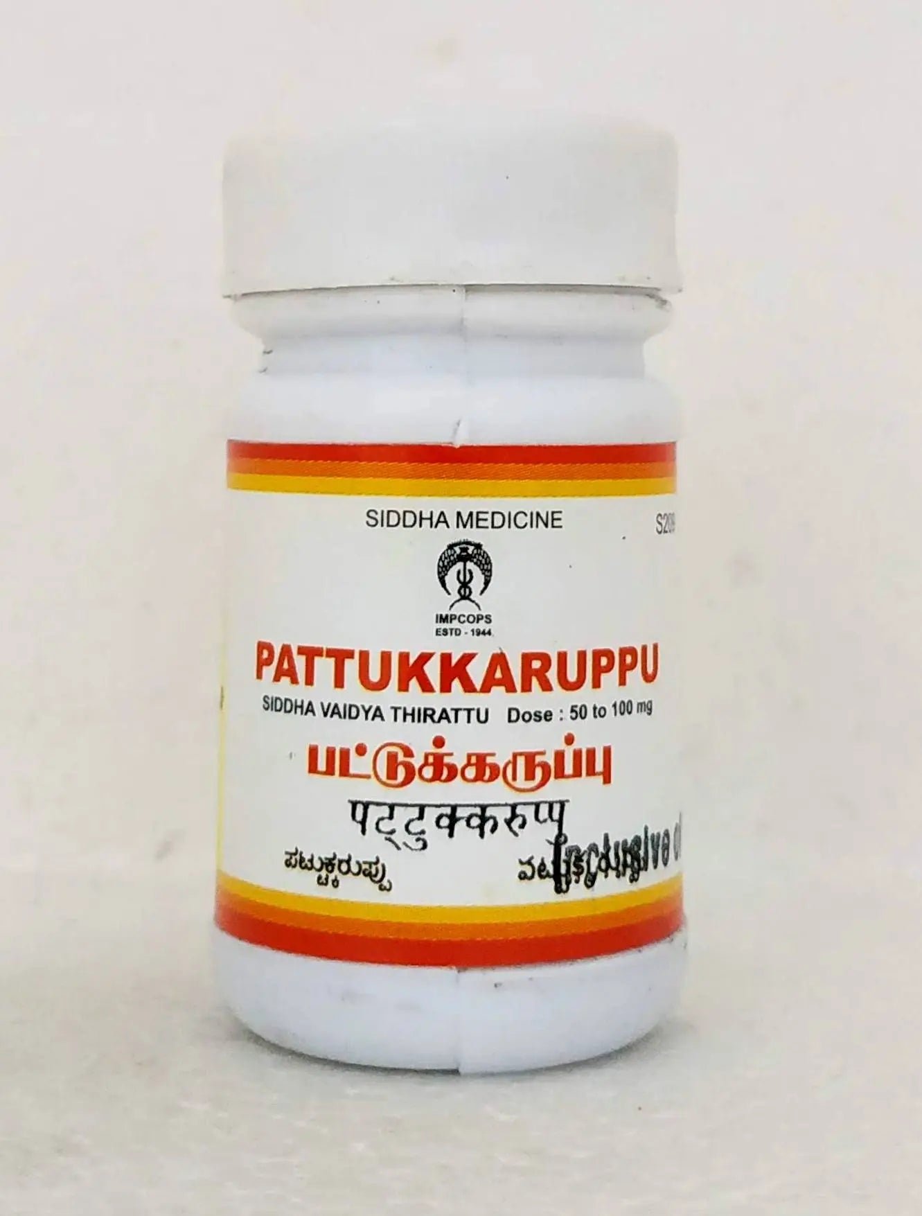 Pattukaruppu 10gm Impcops