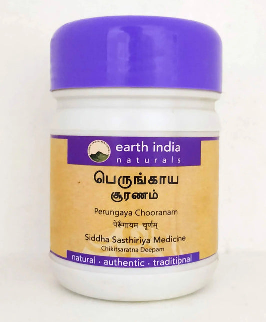 Perungaya Chooranam 100gm Earth India