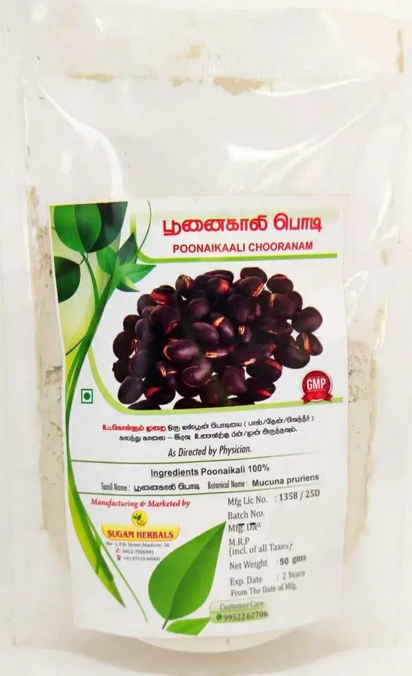 Poonaikali Powder 50gm Sugam