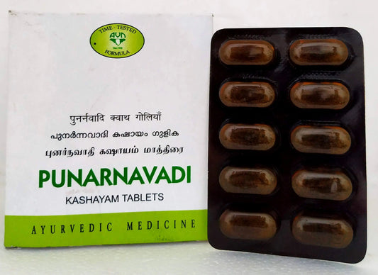 Punarnavadi Kashayam Tablets - 10Tablets AVN