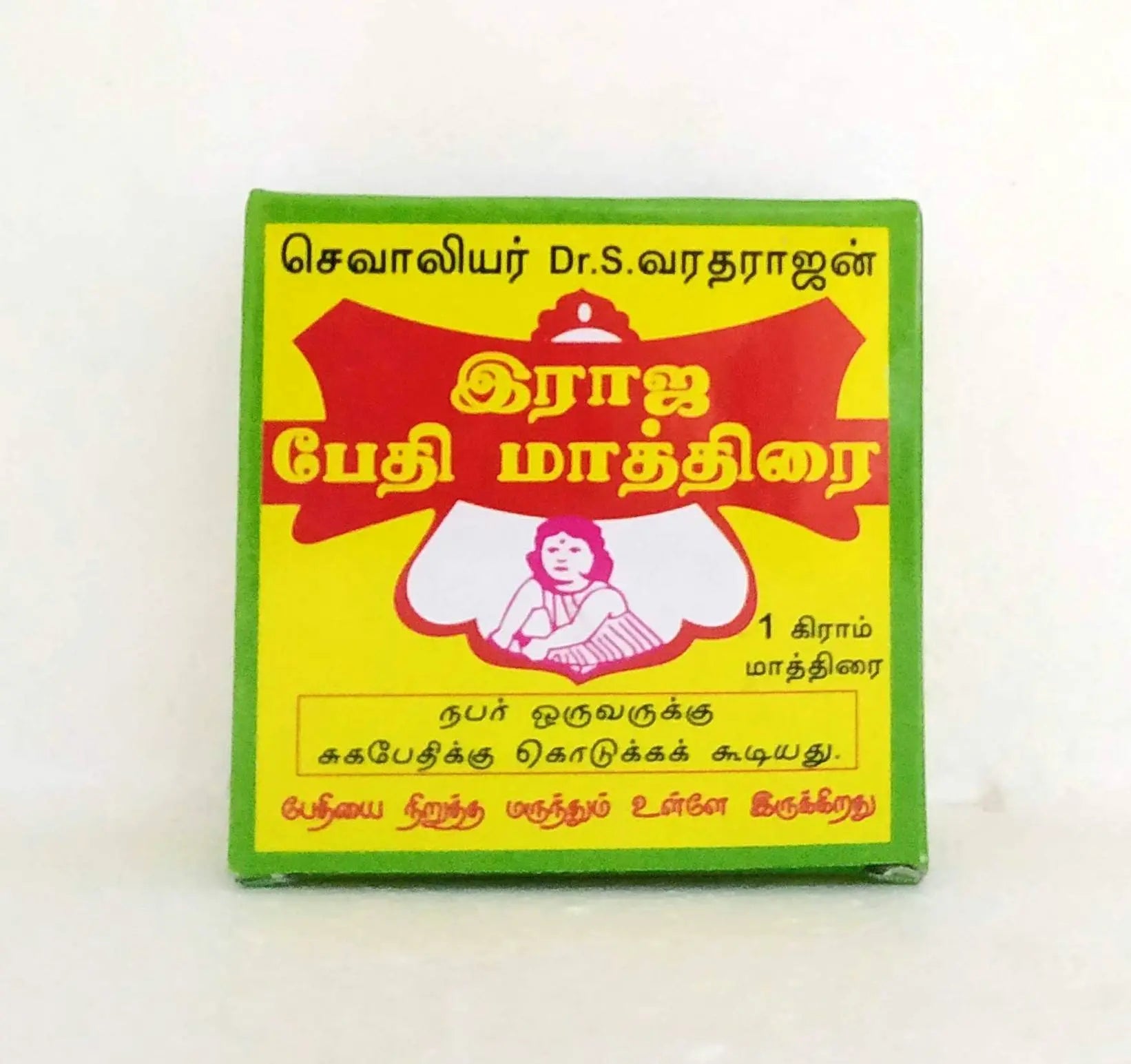 Rajabethi mathirai - 1tablet Solaimalai
