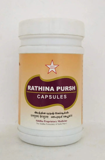Rathinapurush capsules - 100Capsules SKM