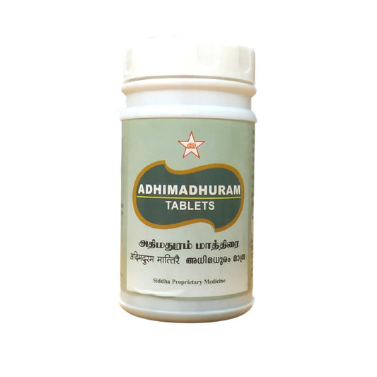SKM Adhimadhuram Tablets 100Tablets SKM