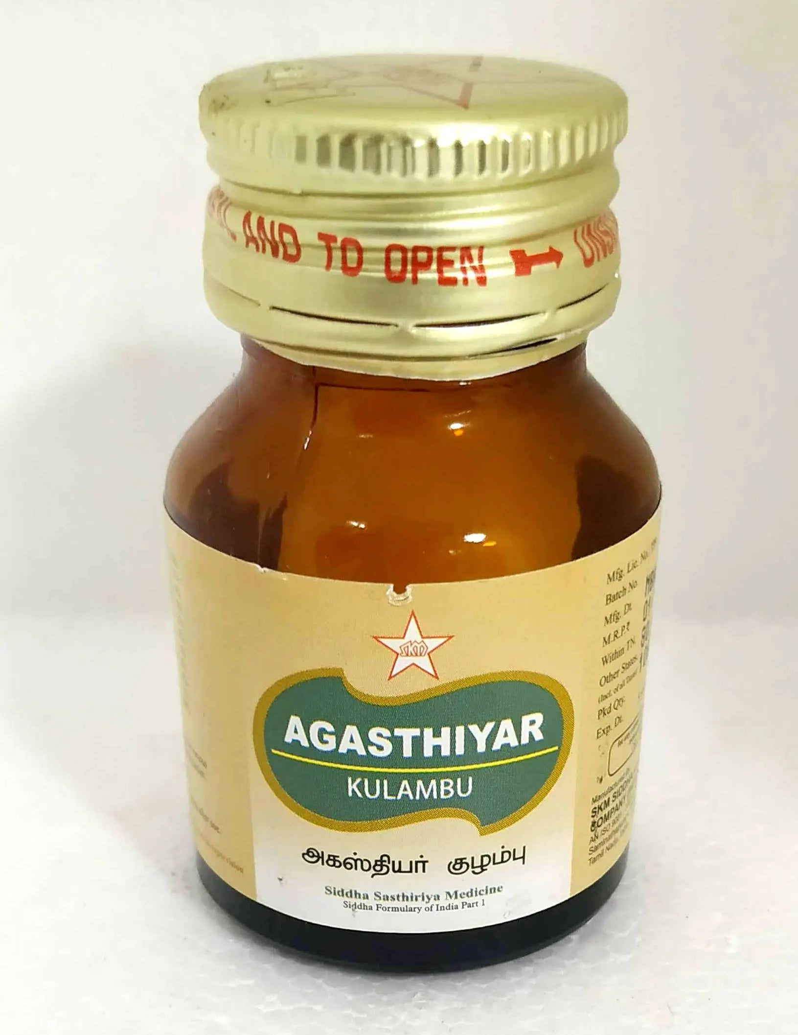 SKM Agasthiyar Kuzhambu 10gm SKM