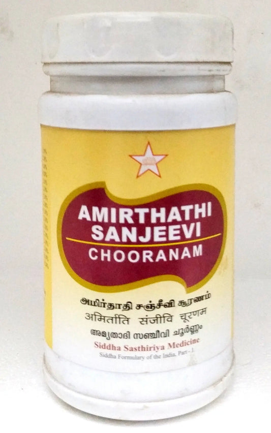 SKM Amirtha Sanjeevi Churnam 100gm SKM