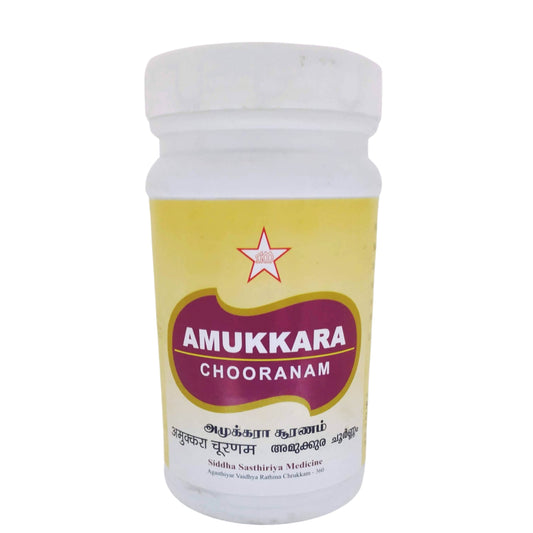 SKM Amukkara Churnam SKM