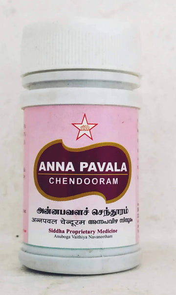 SKM Annapavala Chenduram 10gm SKM