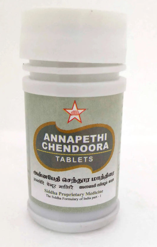 SKM Annapethi Chendooram Tablets 100Tablets SKM