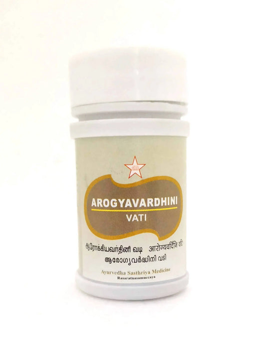 SKM Arogyavardhini Tablets 100Tablets SKM