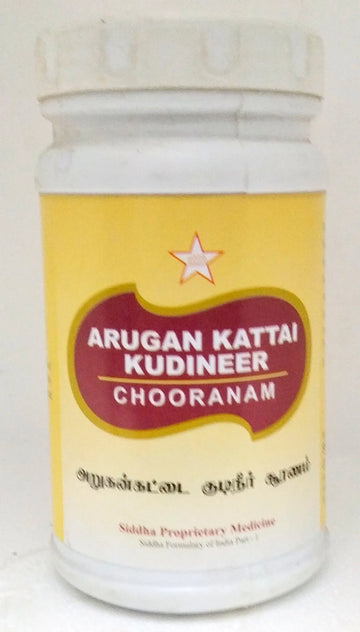 SKM Arugan Kattai Kudineer Churnam 100gm SKM