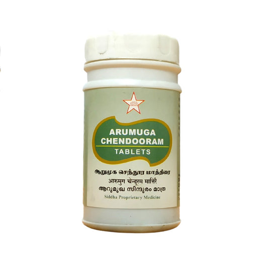 SKM Arumuga Chendooram Tablets 100Tablets SKM